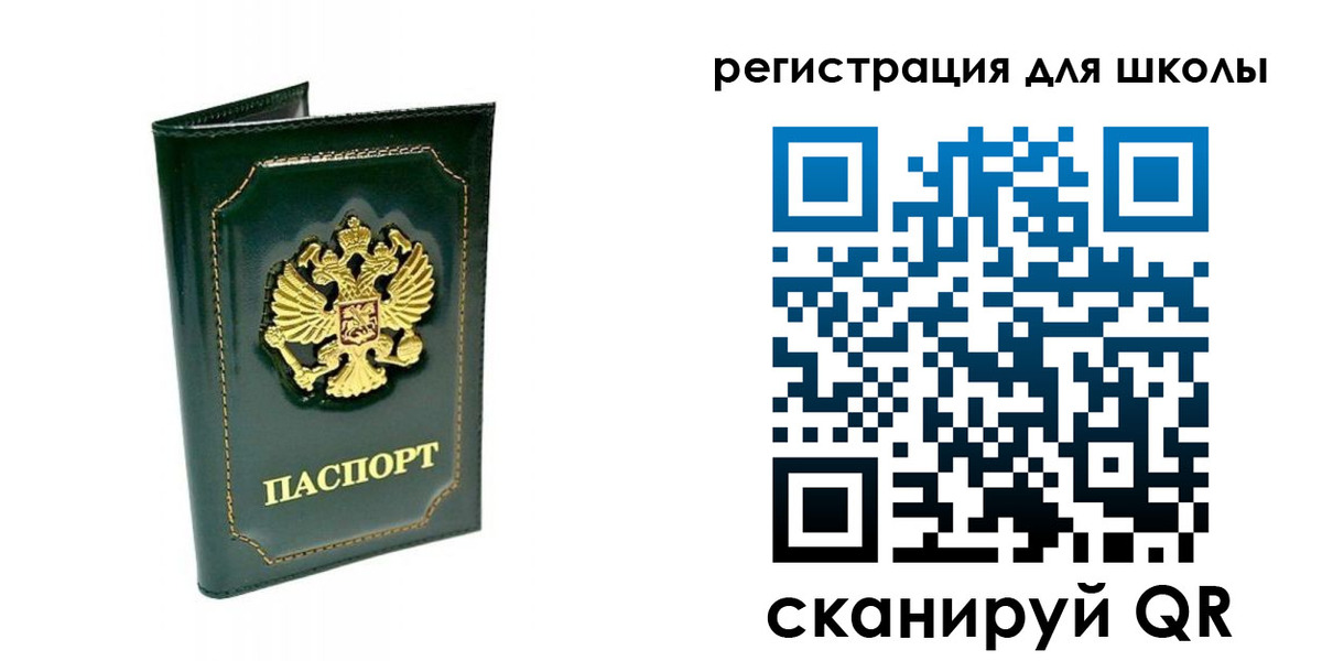 временная регистрация купить в Канске