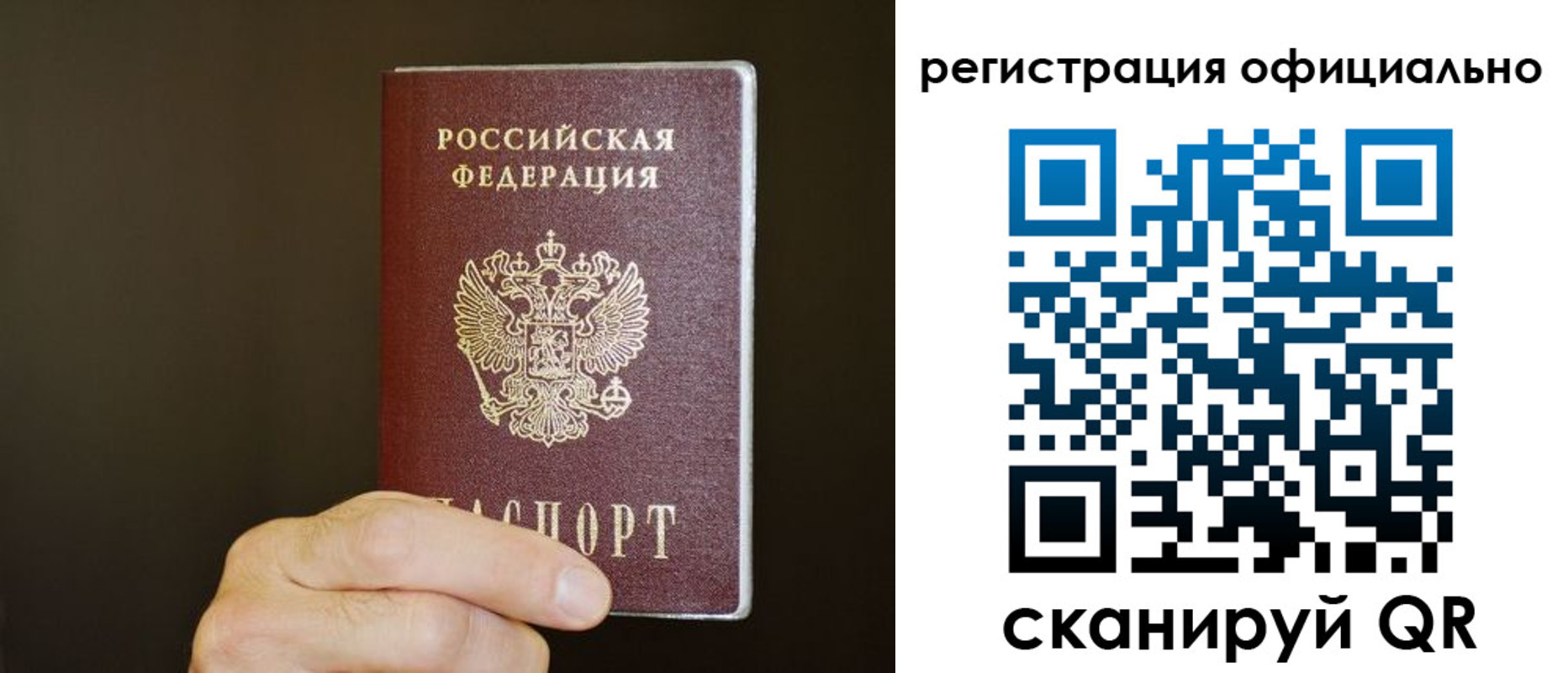 временная регистрация госуслуги в Канске